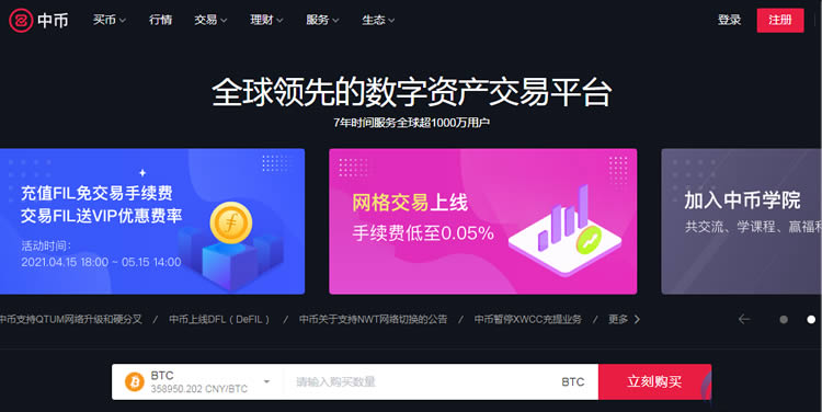 柴犬币在哪里购买SHIB币在哪个交易所买卖
