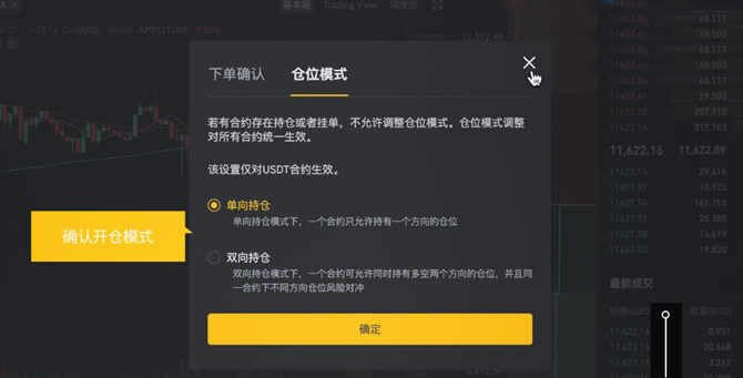 币安合约手续费怎么算币安合约手续费是多少