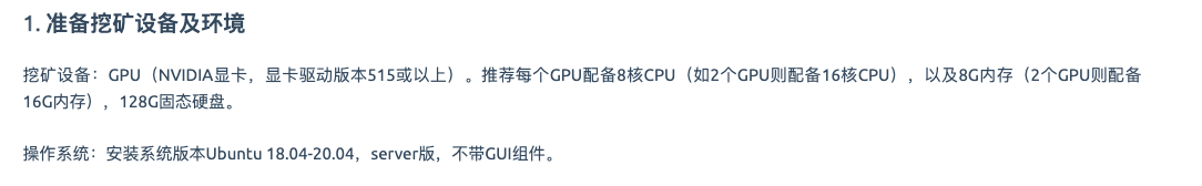 微软云服务Azure宣布禁止加密货币挖矿