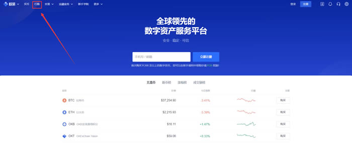 DCR是什么币种DCR币购买及交易操作步骤教程