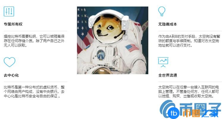 太空狗(DOGZ)是什么币？DOGZ货币官网总量及交易平台介绍