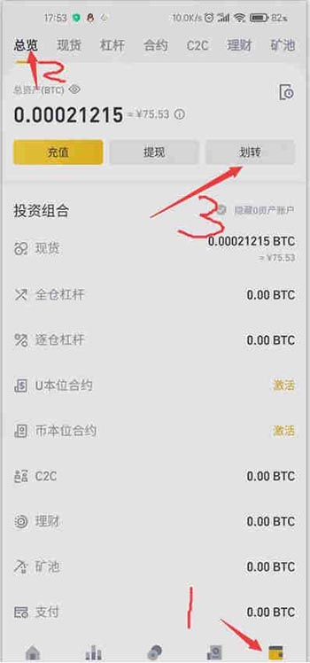 币安怎么买狗狗币？币安买狗狗币流程图文教程