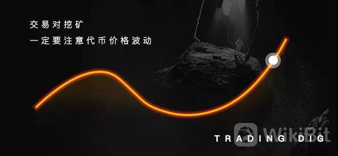 DeFi挖矿需要注意哪些风险