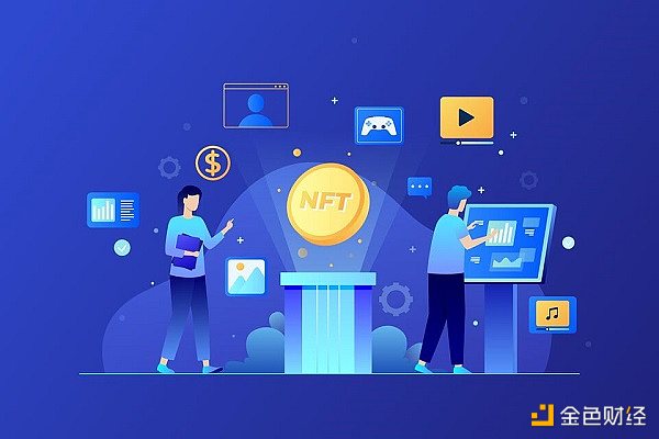 金色观察丨为什么不能“简单”复制粘贴NFT？