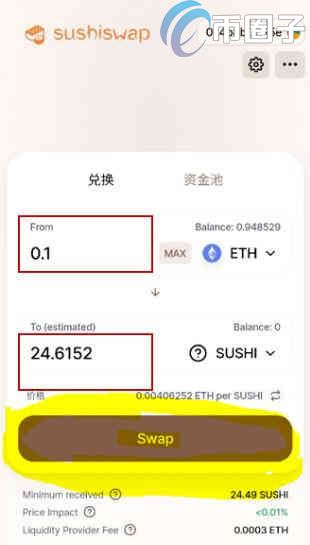 如何在SushiSwap买币在SushiSwap买币操作教程