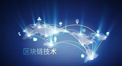 区块链技术深度融入各行各业：重塑产业生态与信任机制