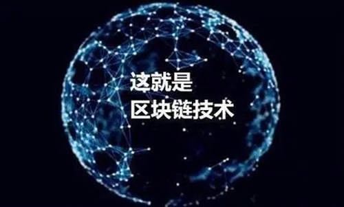 区块链分类详解：从公有链到侧链
