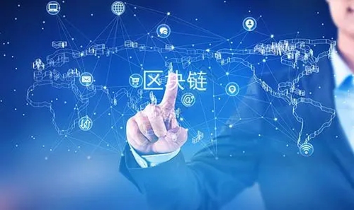 区块链的应用与未来：重塑信任与价值传递