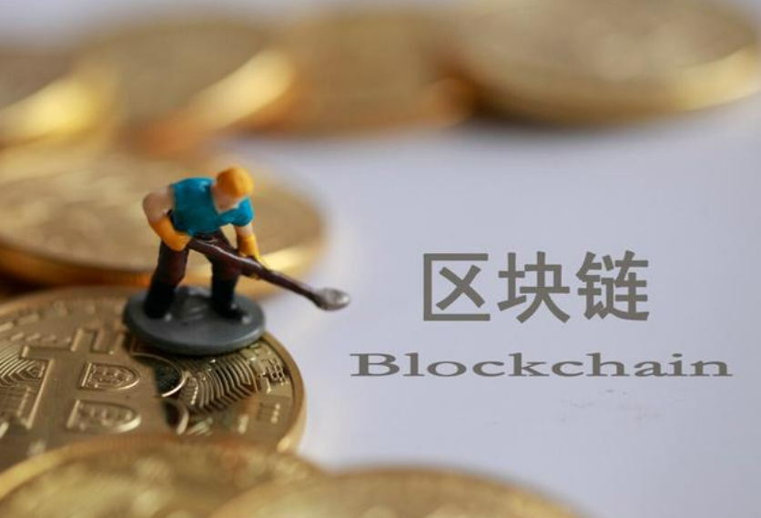 区块链经济：电子证照管理的数字化升级